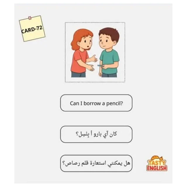 English-Arabic School Phrases Flashcards with Pronunciation | بطاقات جمل المدرسة